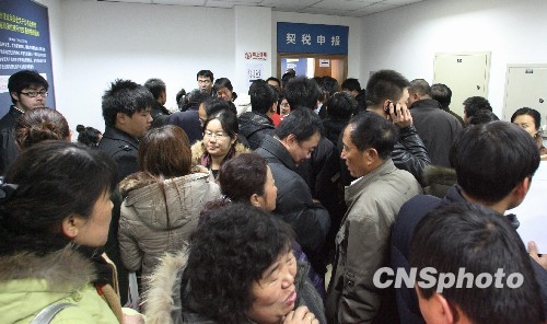 Beijing second hand property transaction during midnight