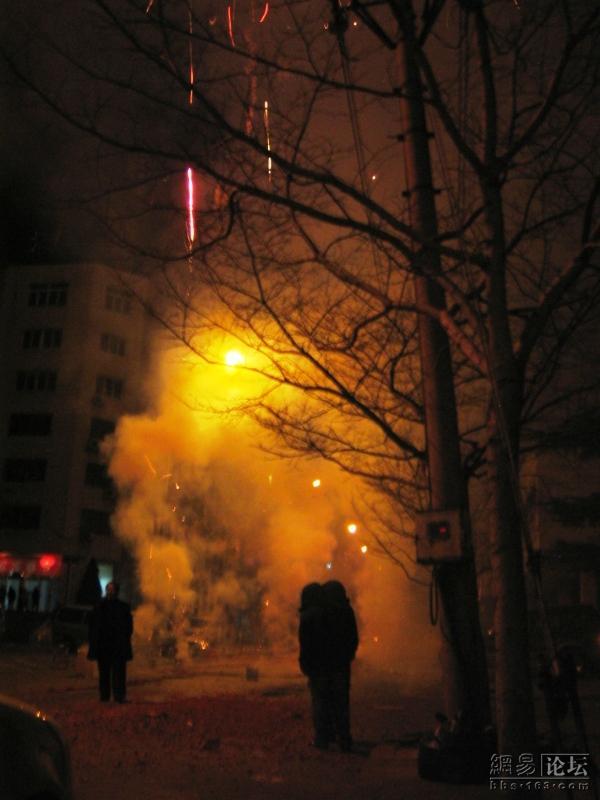 firework covered position