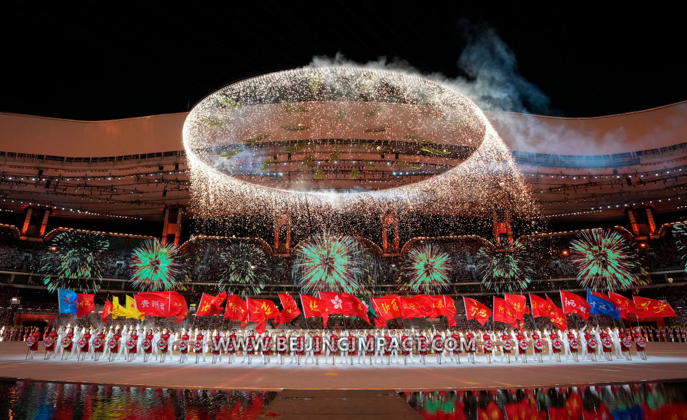 China 15th National Games Opening ceremony