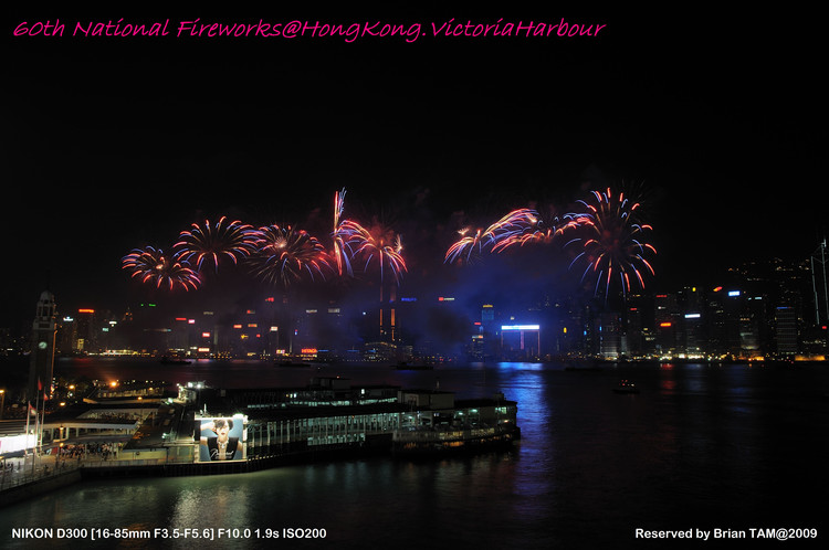 Hongkong firework