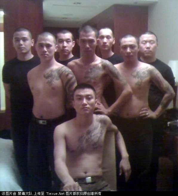 Chinese gang