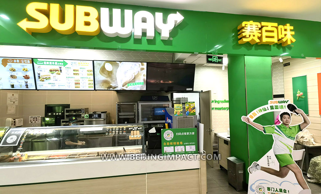 Sandwich giant Subway plans to expand 350 to 400 stores in China