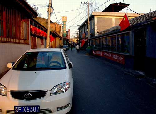 Beijing Hutong