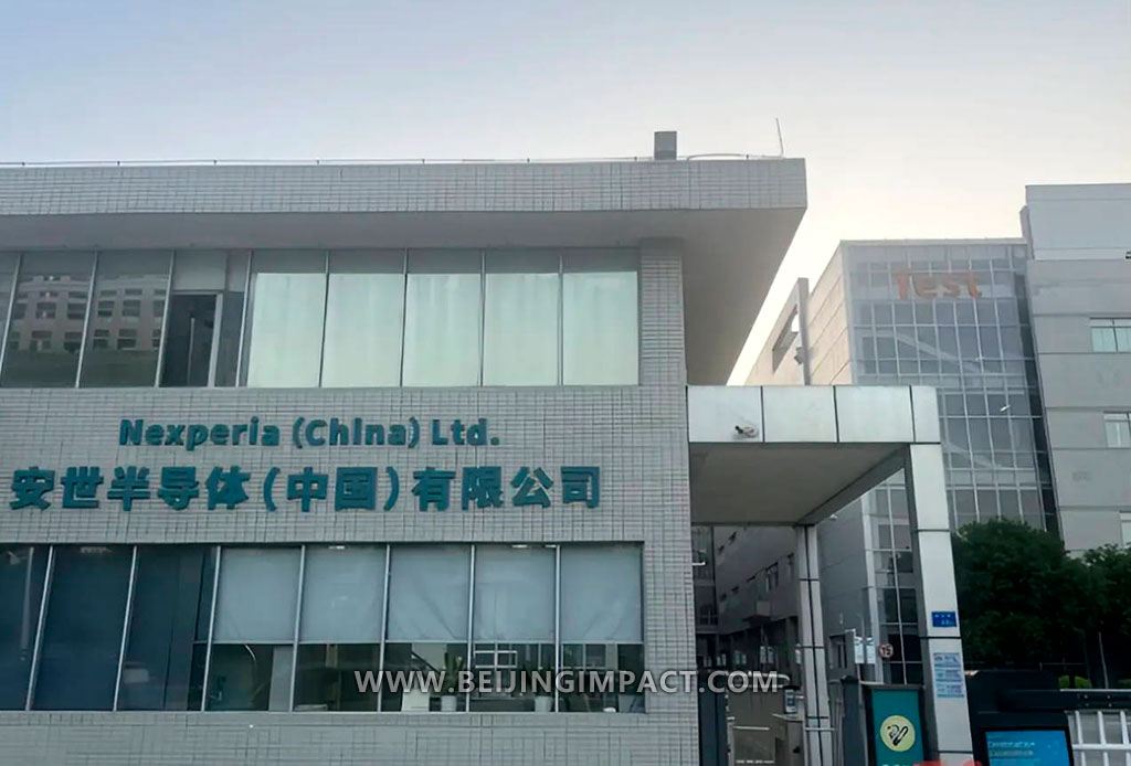 Nexperia China Factory