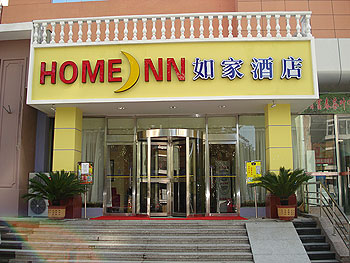 home inn