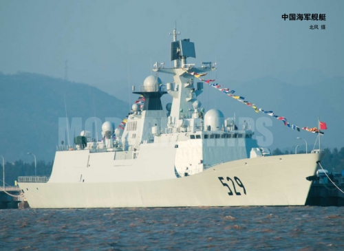 Zhoushan Warship