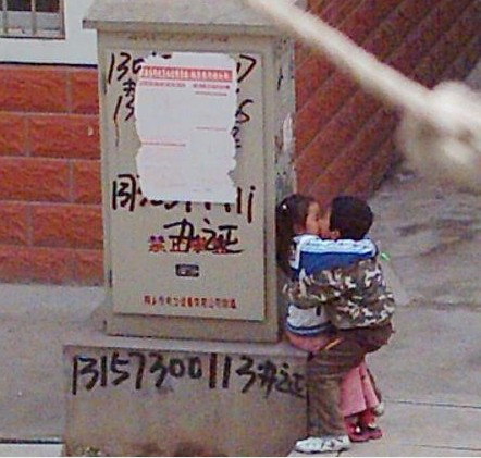 Chinese sex education